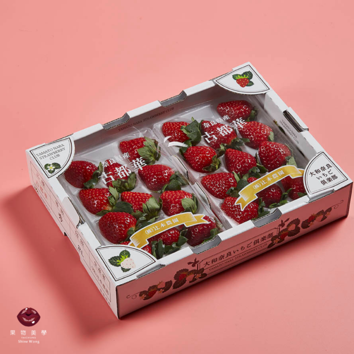 古都華草莓